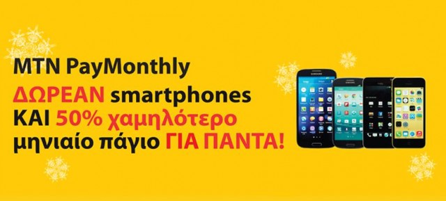 mtn