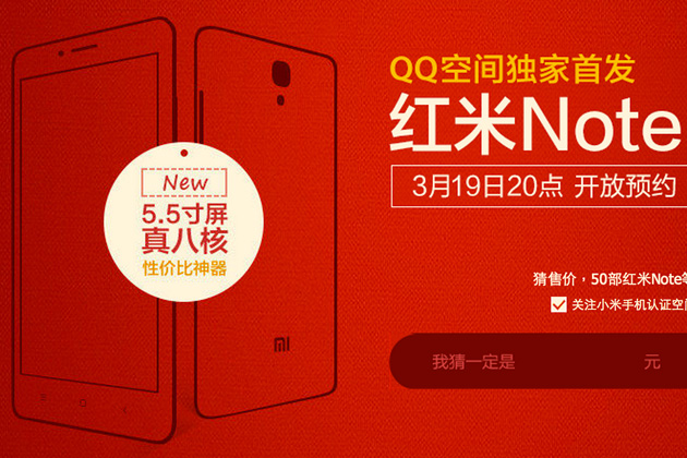 Xiaomi-Redmi-Note-teaser