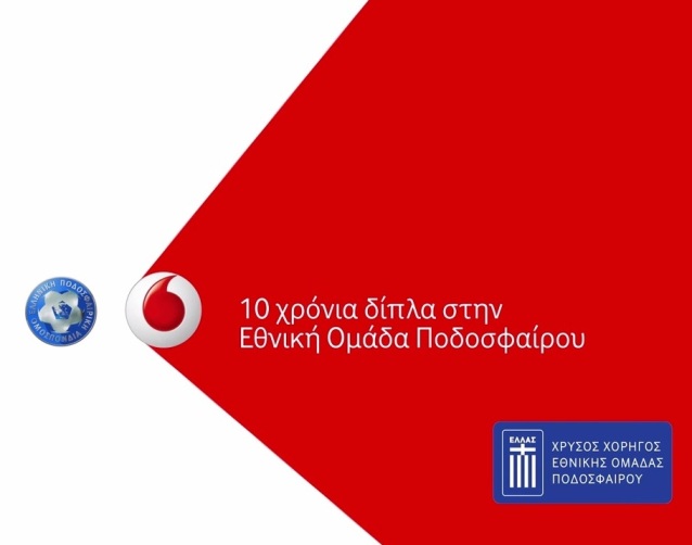 vodafone1