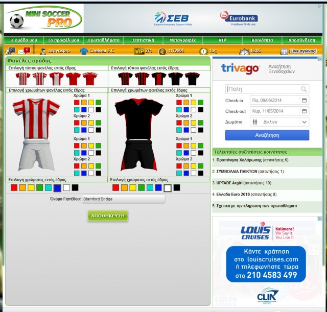 MiniSoccerpro