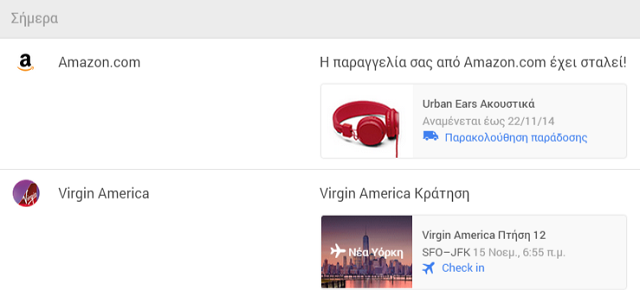inbox-highlights