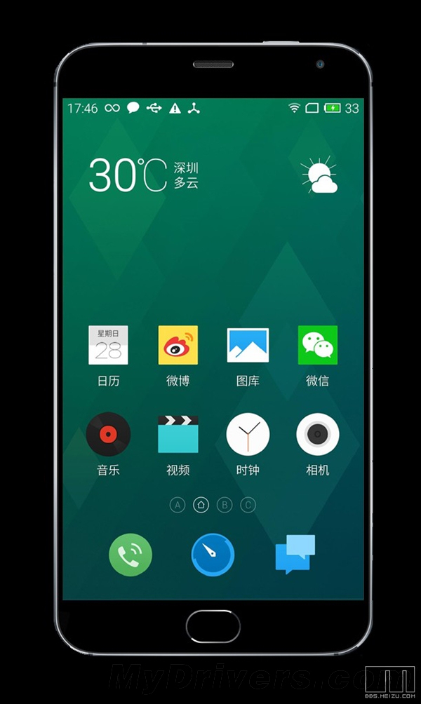 mx4pro2