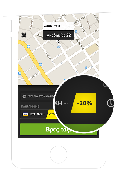 Taxibeat_Visa_discount