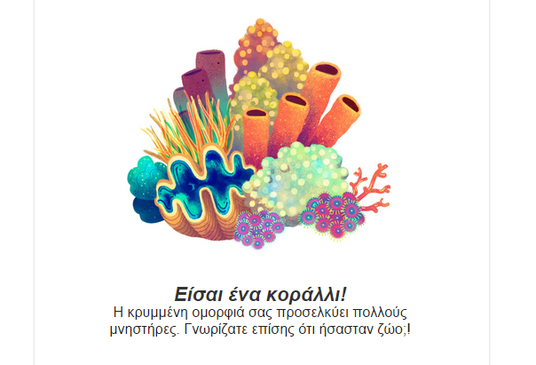 koralli