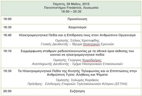 program frederick