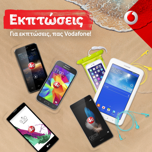 sales-july2015