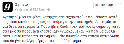 gamato-facebook