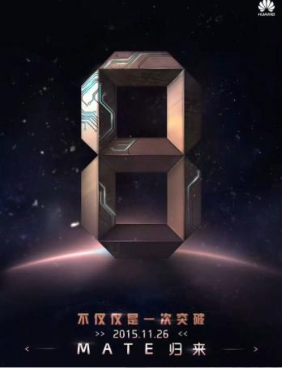 Teaser-for-the-Huawei-Mate-8