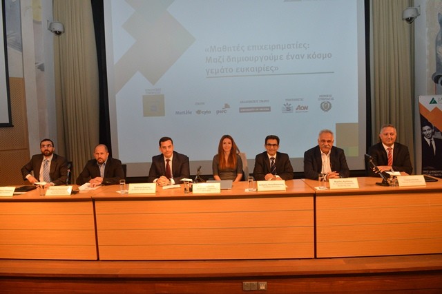 CYTA Junior Achievement Cyprus 1