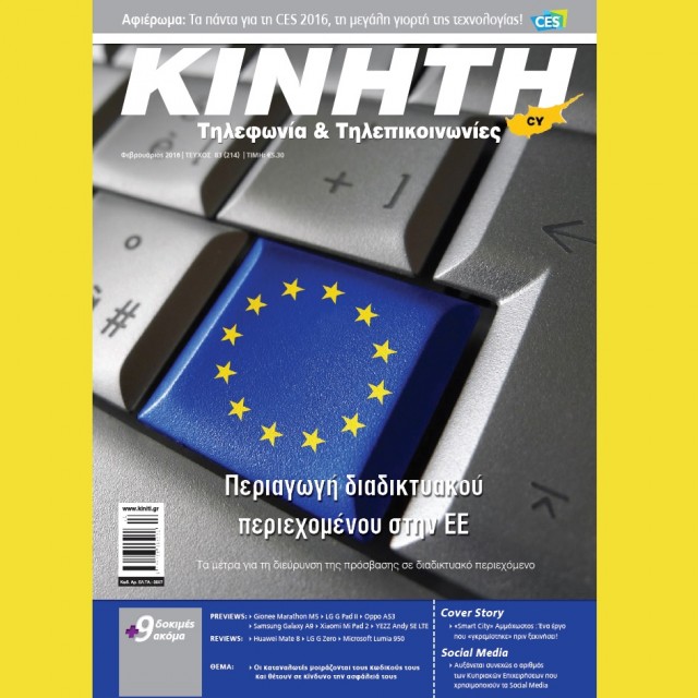 kiniti feb 16