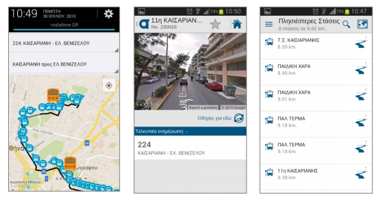 eksypnes staseis app