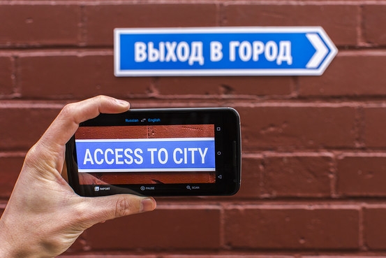 access