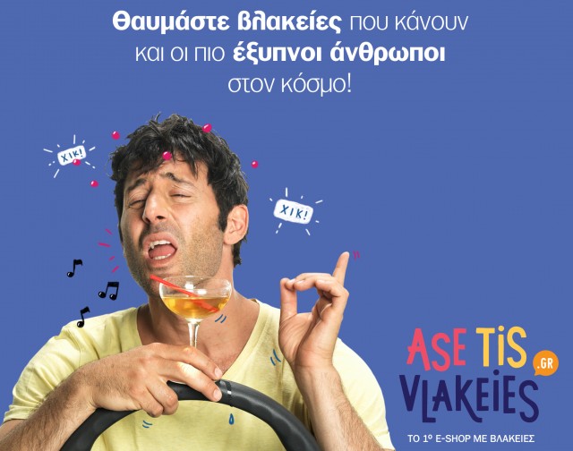 axa-asetisvlakeies-3