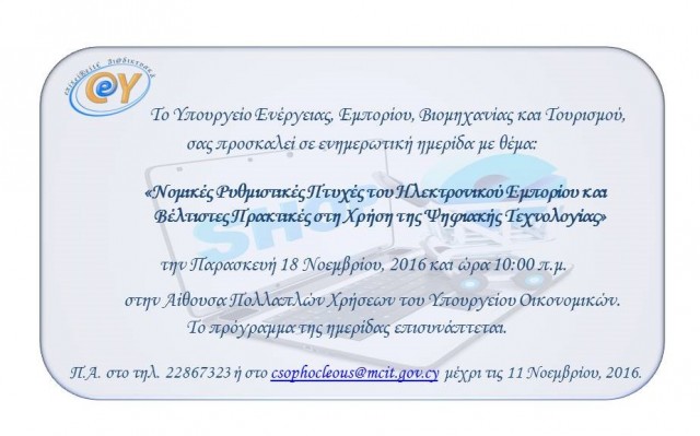 invitation