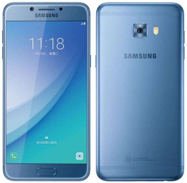 Samsung-Galaxy-C5-Pro