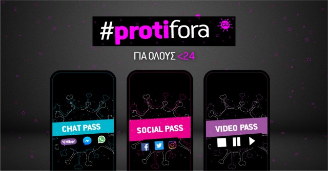 CU PASS