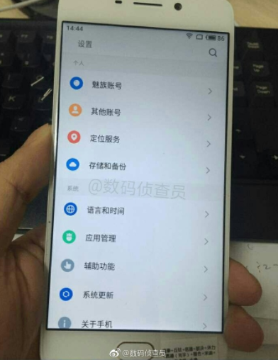 Meizu M6 Note-leak3