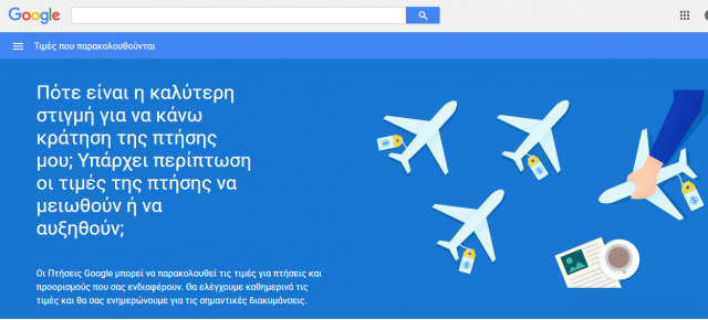 google-flights-3