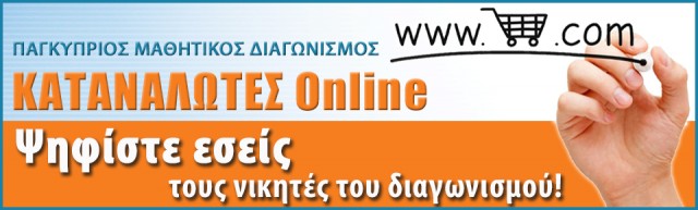 katanalotes online