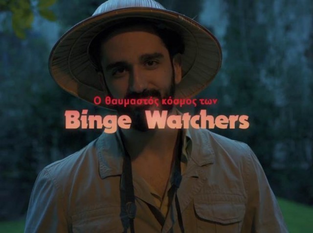 netflix-quiz