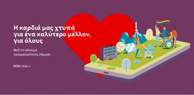 vf_static_banner_1300x433_950X275