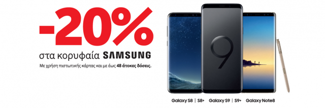 Vodafone Samsung