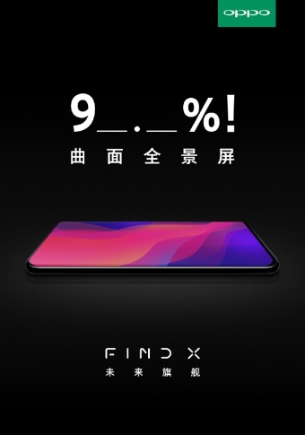 Oppo Find X Teaser