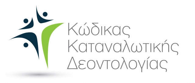 kodikas katanalotikis deontologias