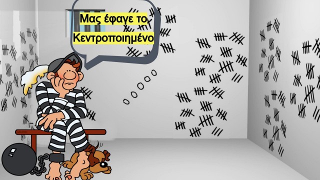 cyprus police central alarm