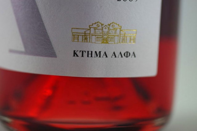 ktima-alpha