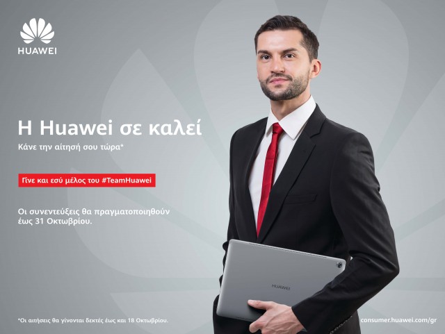 Field Force Recruitment KV 5