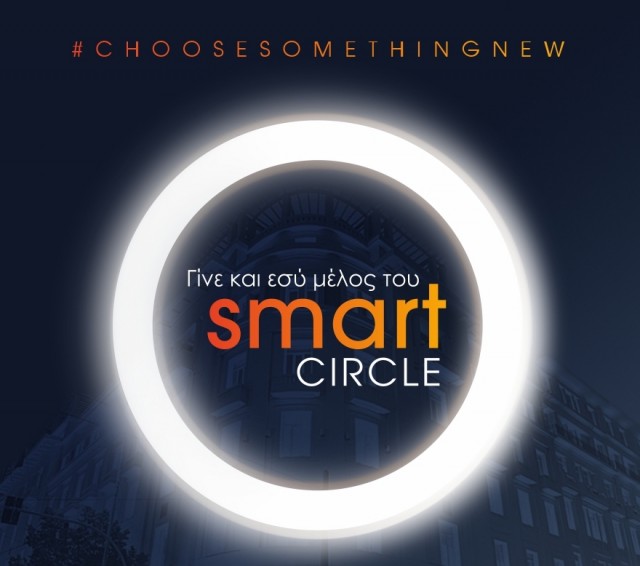 Smart Circle Event
