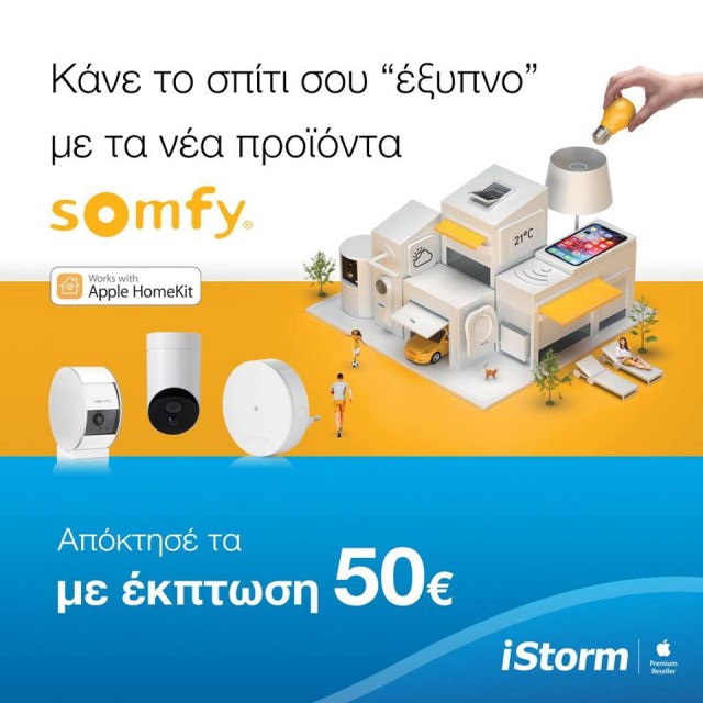 istorm-somfy