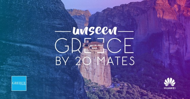 Huawei & Greece National Tourism Organisation present Unseen Greece