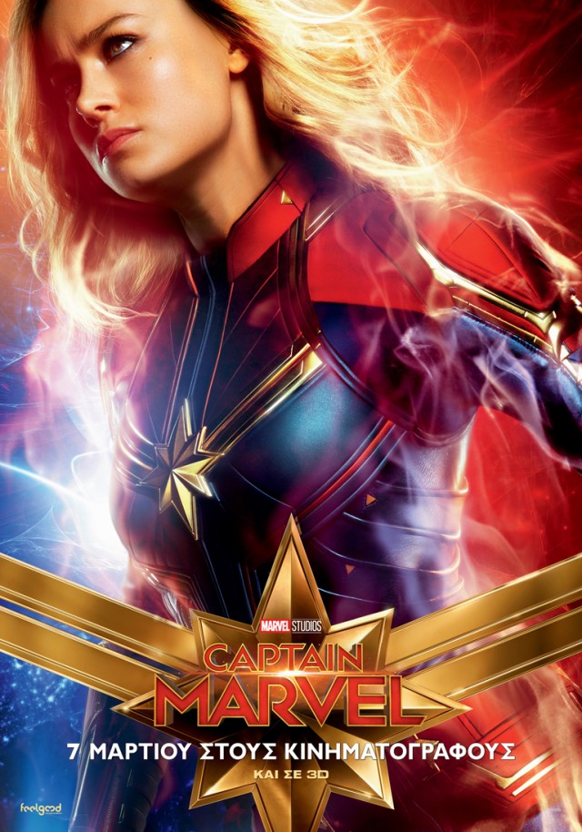 CPT MARVEL_009D_G_GRE-GR_70x100_1