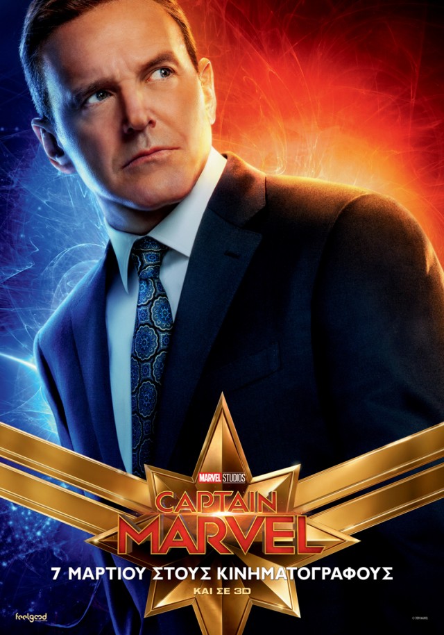 CPT MARVEL_010D_G_GRE-GR_70x100_1