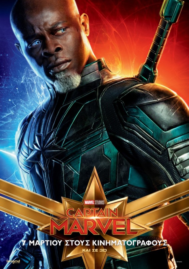 CPT MARVEL_010D_G_GRE-GR_70x100_2