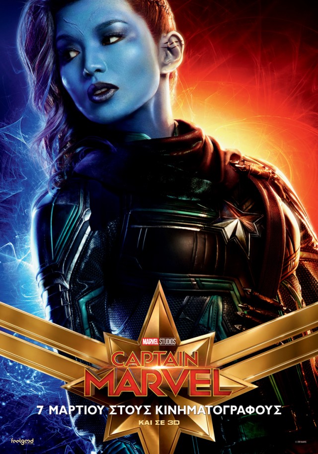 CPT MARVEL_010D_G_GRE-GR_70x100_3