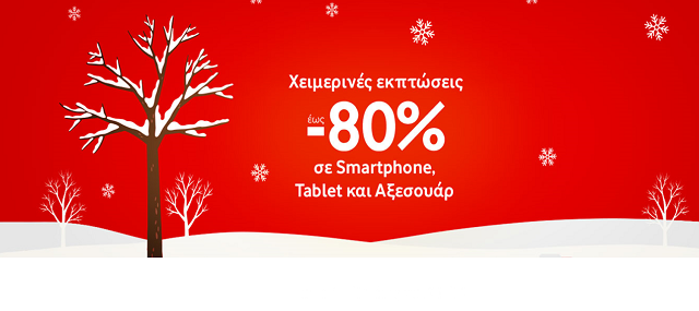 Vodafone Sales