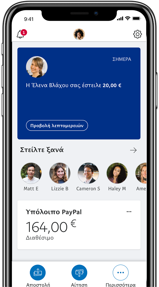 Greece_P2P__PPapp
