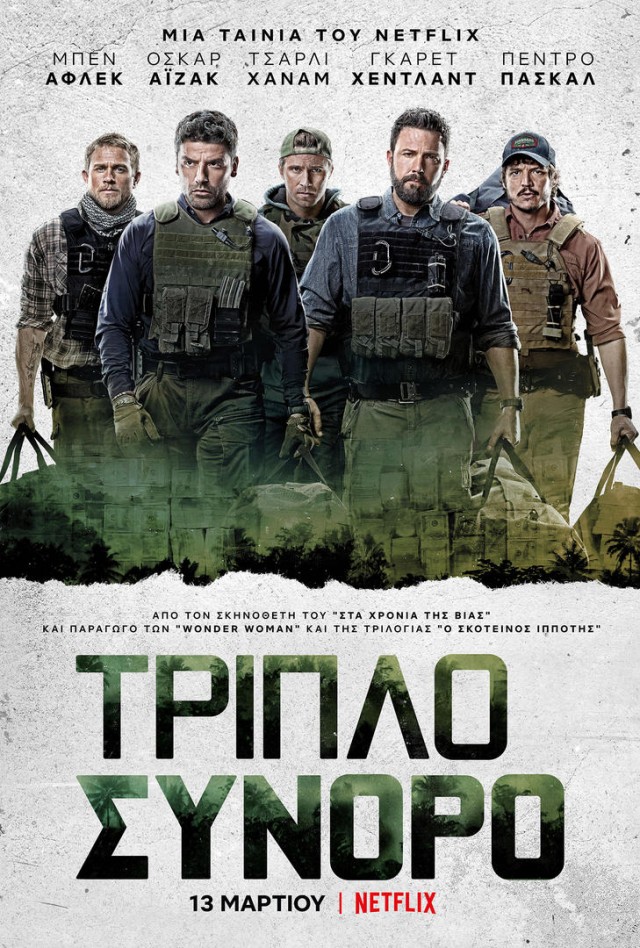 TripleFrontier_Vertical-Main_Localized_RGB_EL20190205-5731-ve0axd