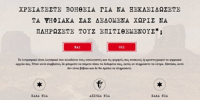Cryakl ransomware