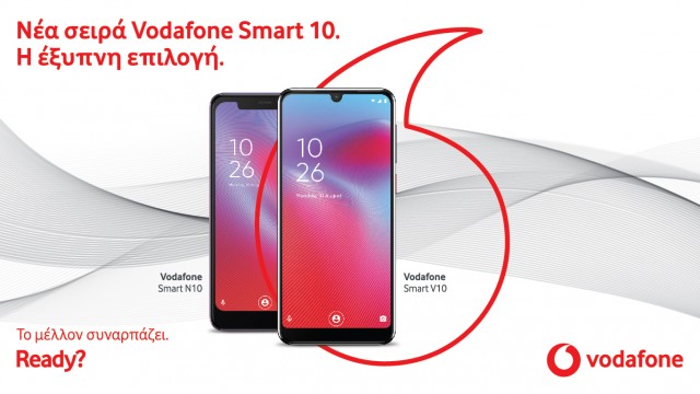 Vodafone Smart