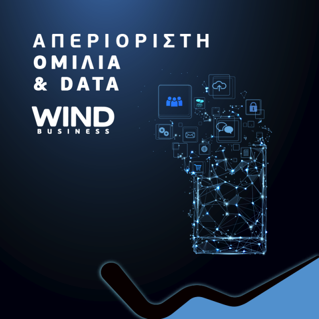 WIND_Business_800x800_teliko copy
