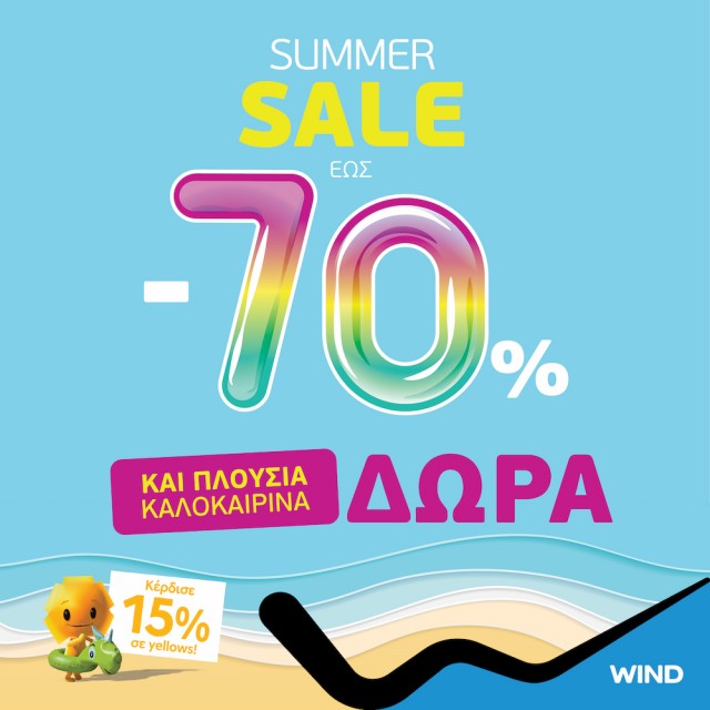 WIND_SUMMER SALE 2019 thumnail_800x800