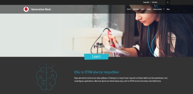 Vodafone Generation Next3