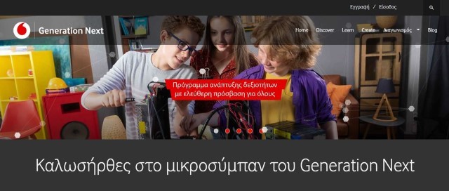 Vodafone Generation Next5