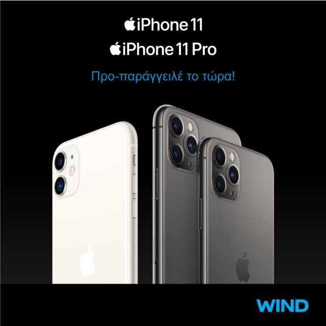 iPhone_11_carousel_1