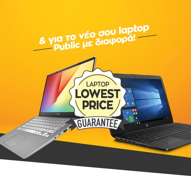 public laptop offer