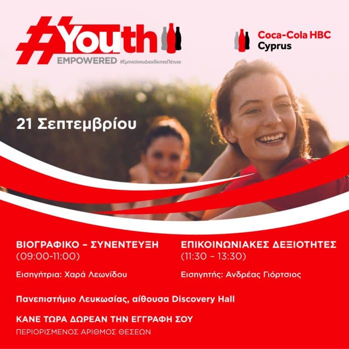 Youth Empowered